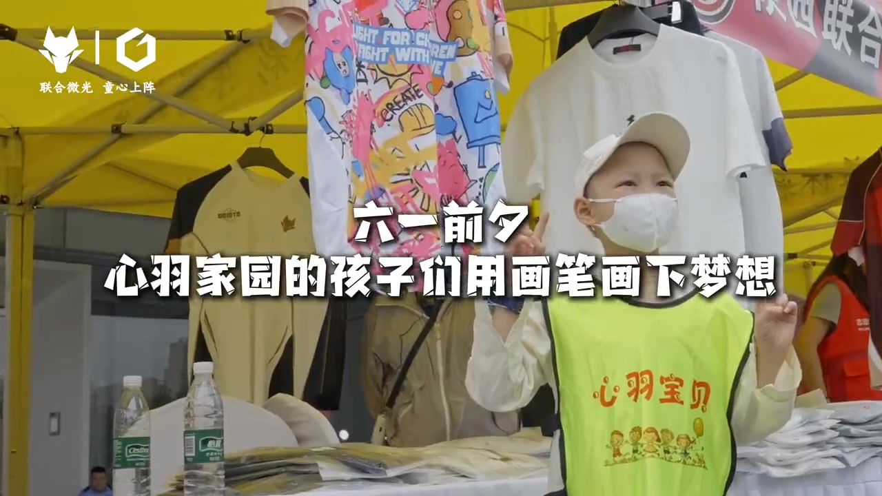 球员曹康、何立攀、郭五岳和上阵工业一起将暖意亲手送到患儿身边