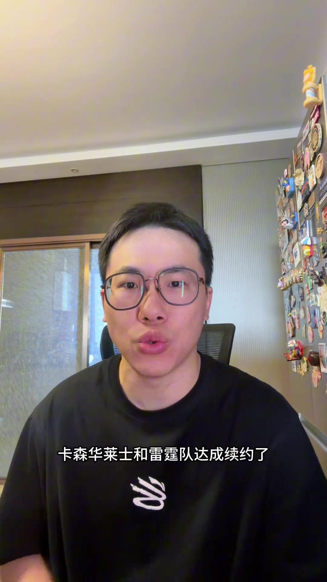 解说:卡森5年1.39亿续约看似虚高 但到明年雷霆可能就留不住他了 解说:卡森5年1.39亿续约看似虚高 但到明年雷霆可能就留不住他了