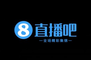 10月31日 中甲第29轮 石家庄功夫 VS 广东广州豹 全场录像