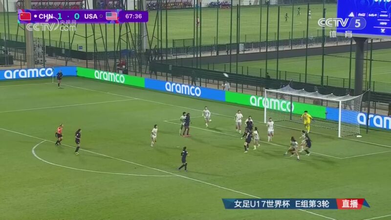 10月26日 U17女足世界杯小组赛E组 中国U17女足vs美国女足U17 全场录像